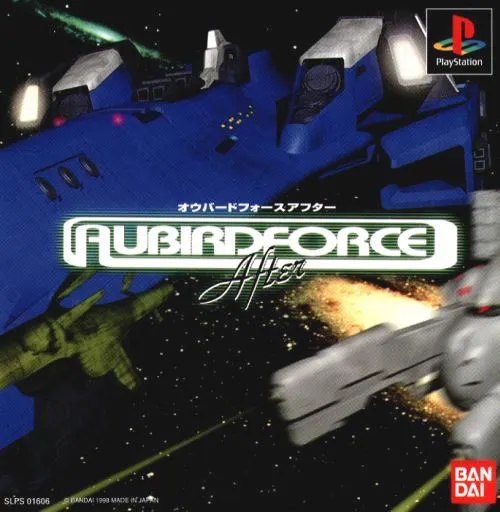 Aubirdforce - After (Japan)